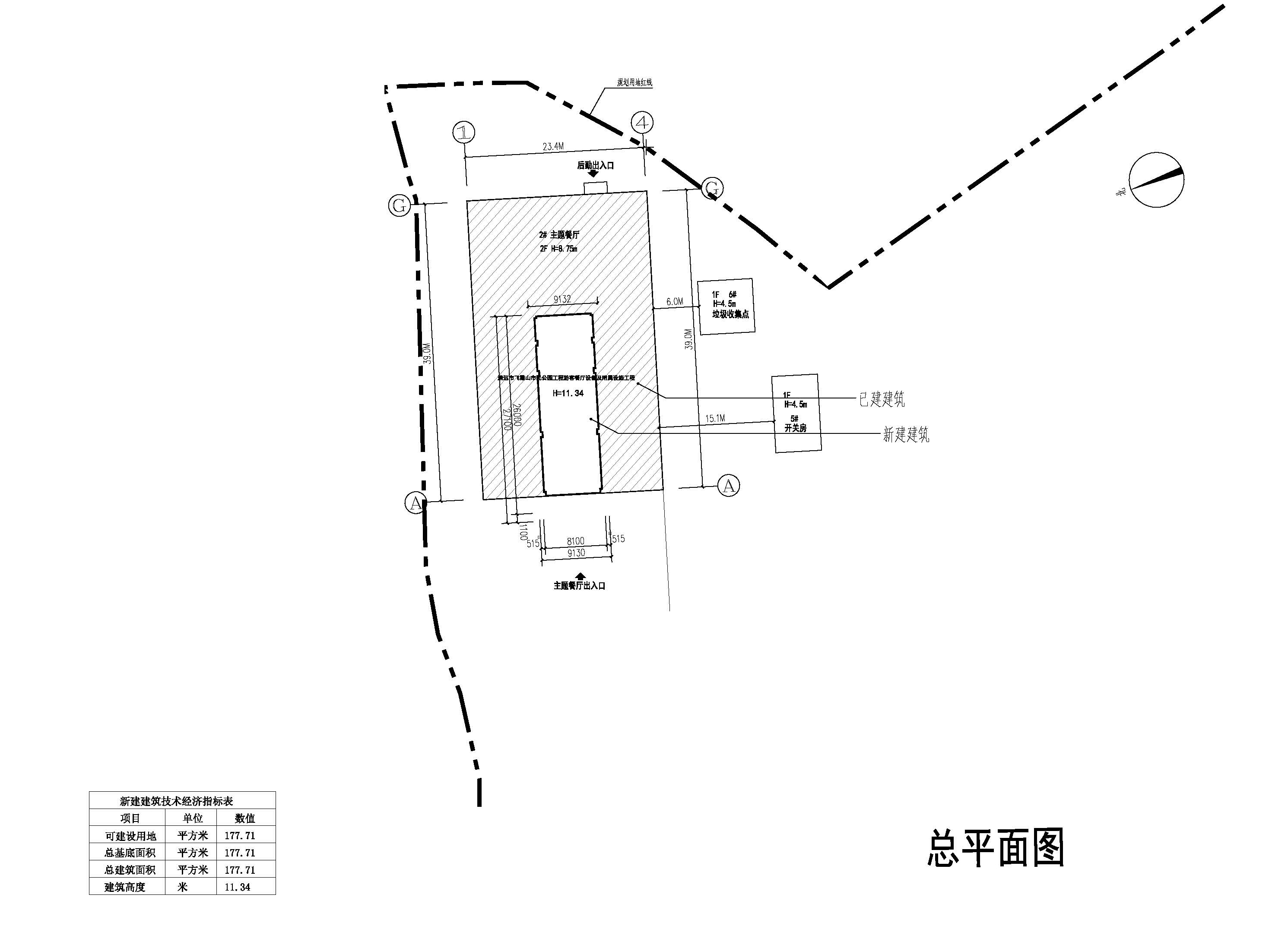 總平面圖.jpg