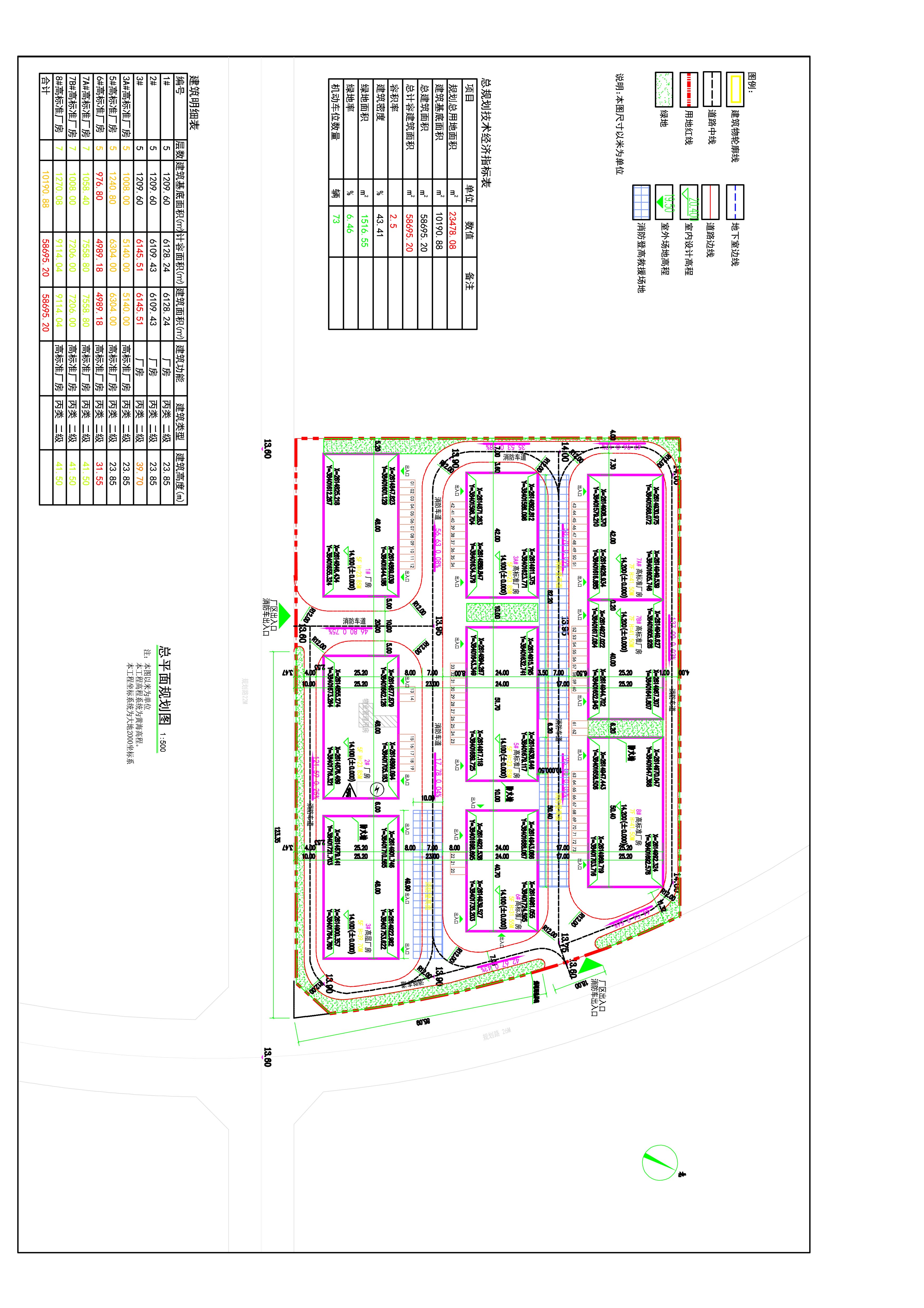 聚創科技產業園總平面規劃圖.jpg