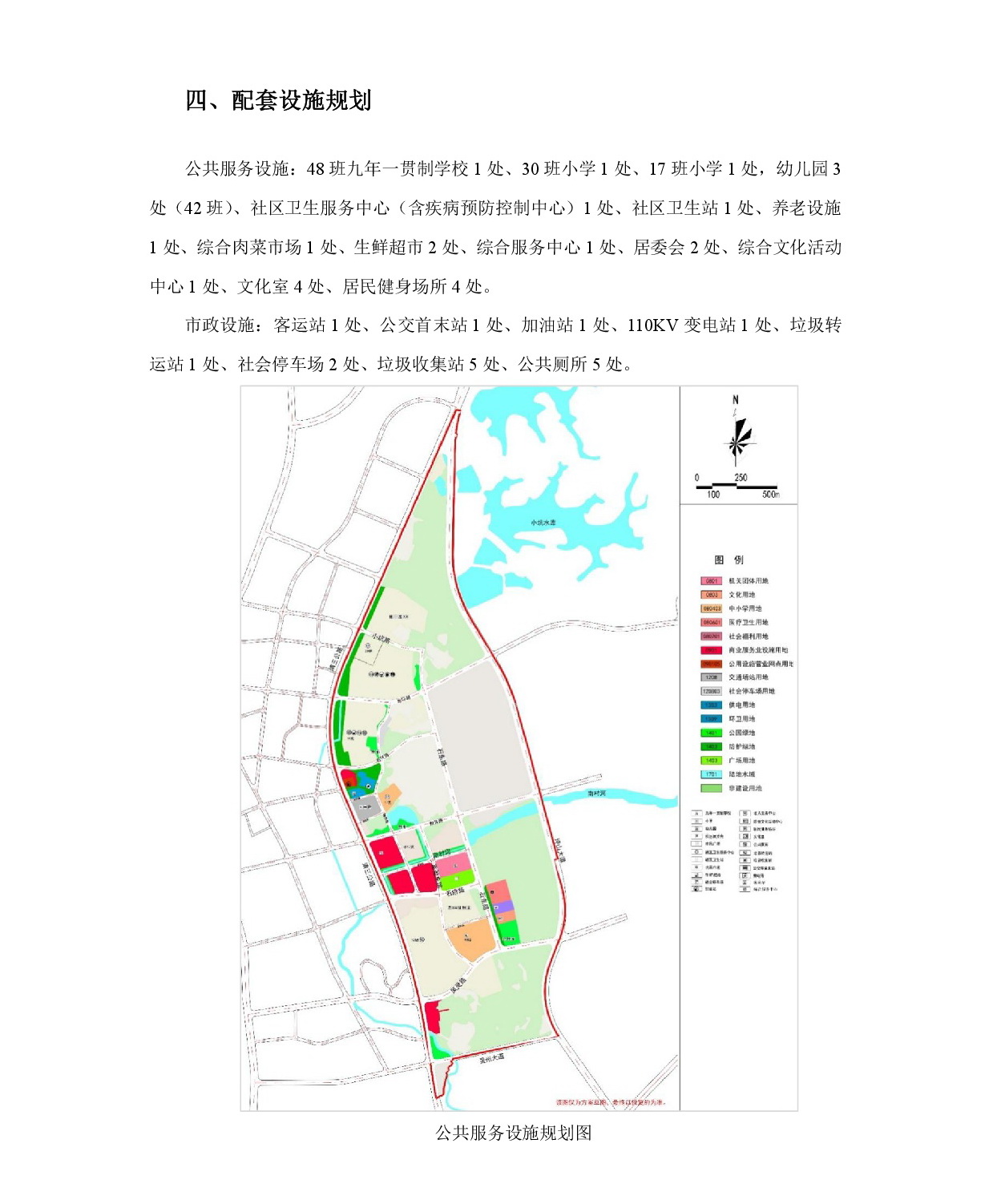 1-網上公示-005.jpg