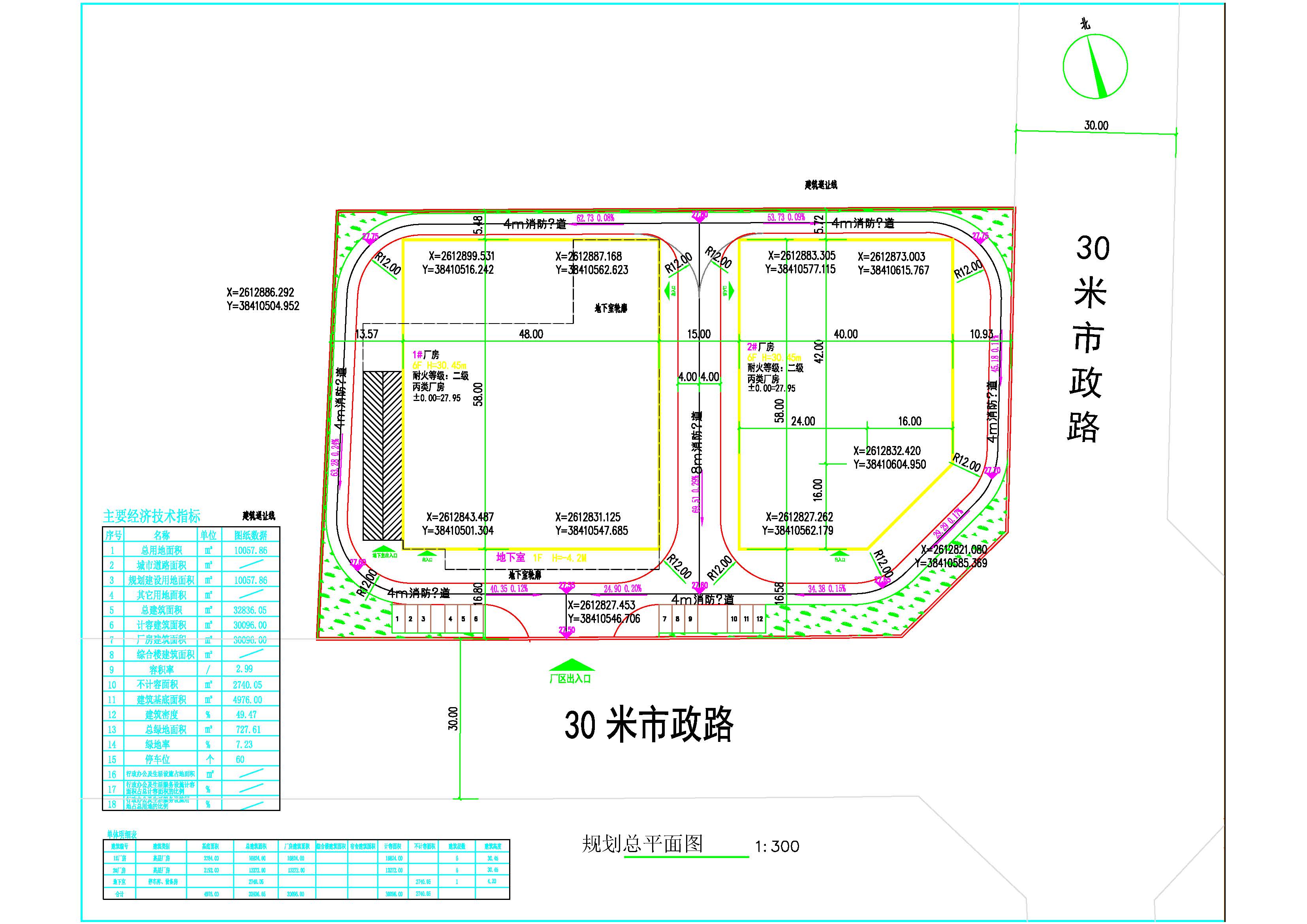 領晉規劃總圖.jpg