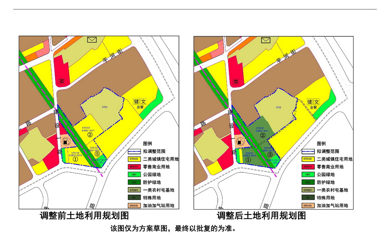 《清遠市中部片區科技園東單元02街坊控制性詳細規劃局部調整》草案公示-003.jpg