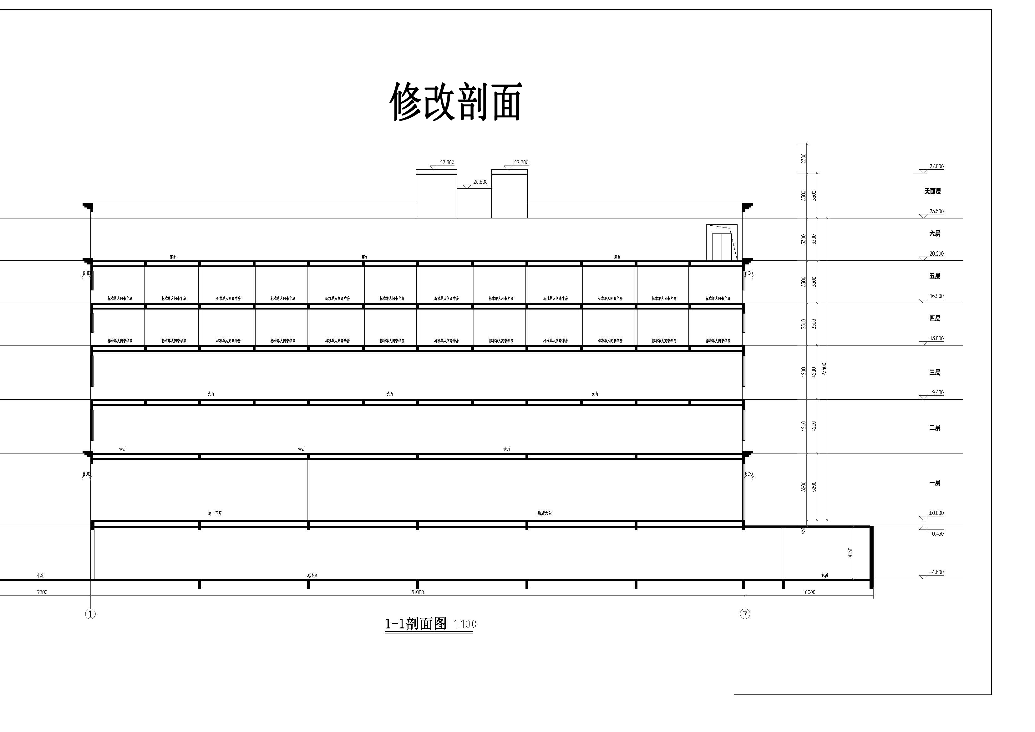 洪源酒店立面和剖面-修改 (1).jpg