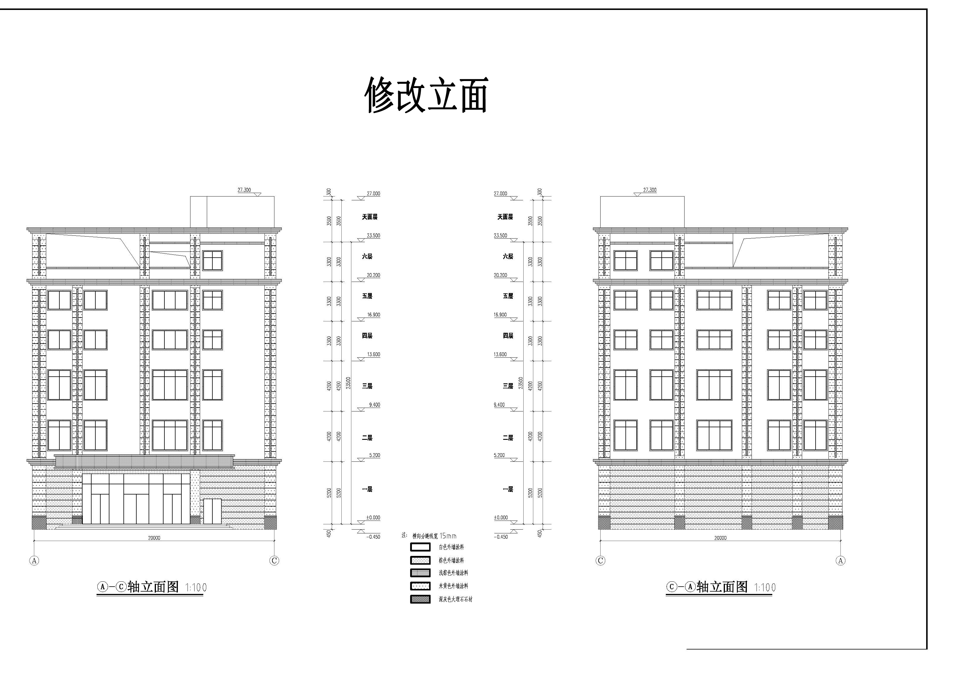 洪源酒店立面和剖面-修改 (4).jpg