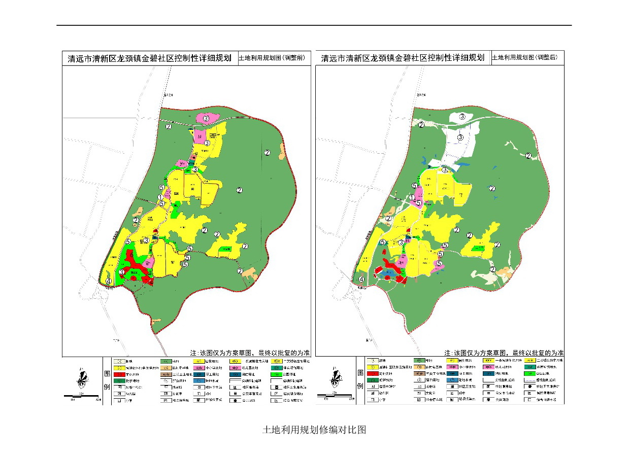 《清遠市清新區龍頸鎮金碧社區控制性詳細規劃修編》草案公示0815-005.jpg