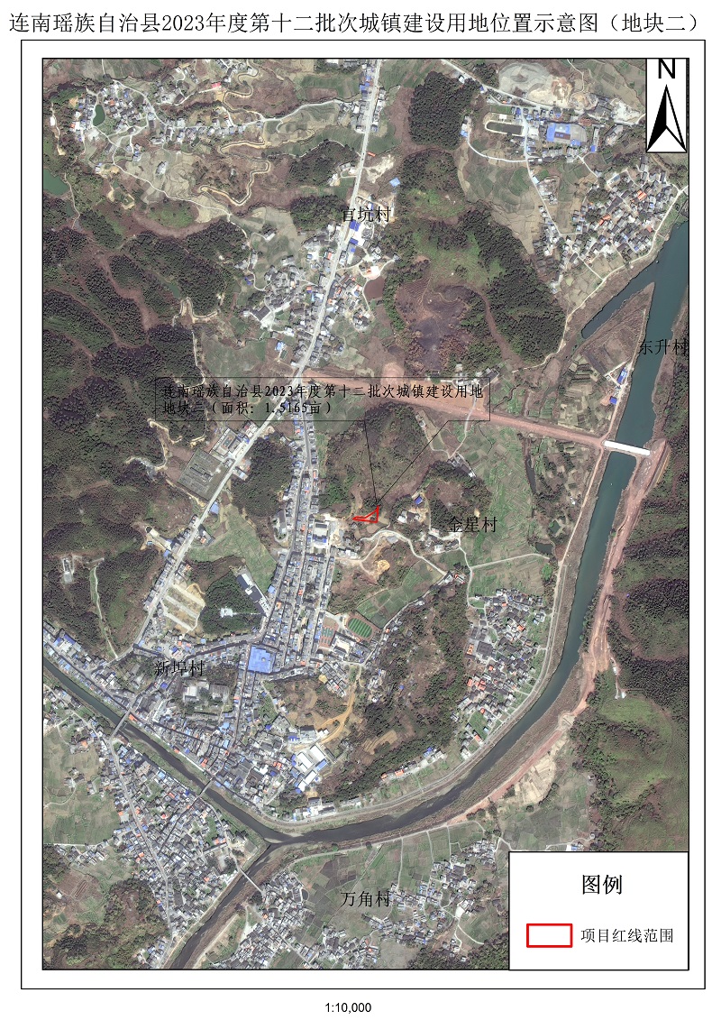 附件：連南瑤族自治縣2023年度第十二批次城鎮建設用地位置示意圖（二）.jpg