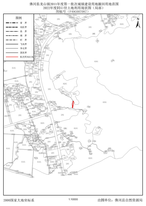 廣東省自然資源廳關于用地批準文件失效和撤回工作情況的函_頁面_6.jpg