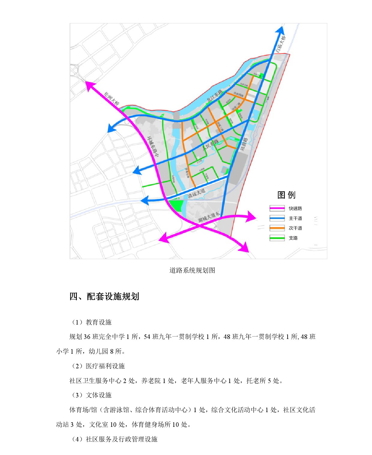 《清遠中心城區重點片區城市設計及控制性詳細規劃（高鐵站單元控規修編）》草案公示-005.jpg