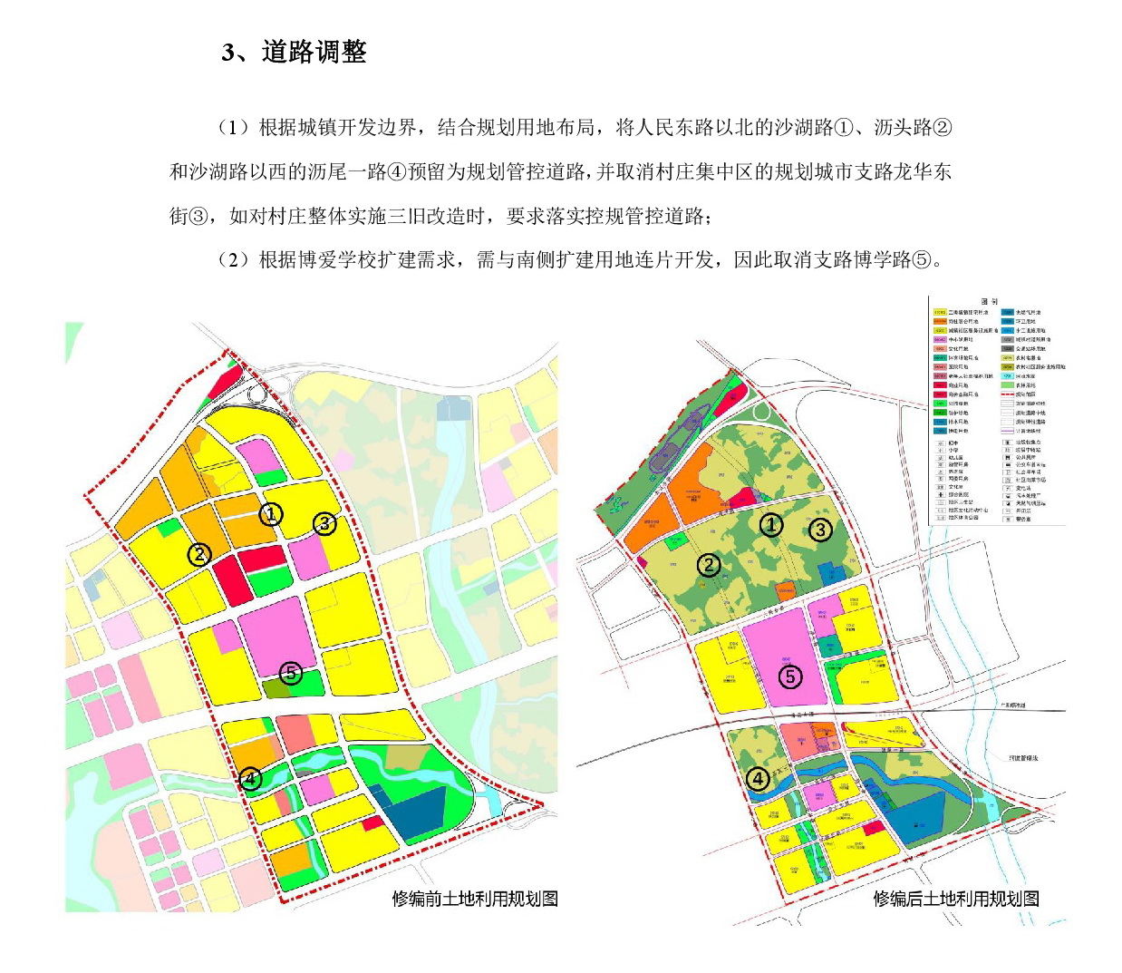 1-網(wǎng)上公示-008.jpg