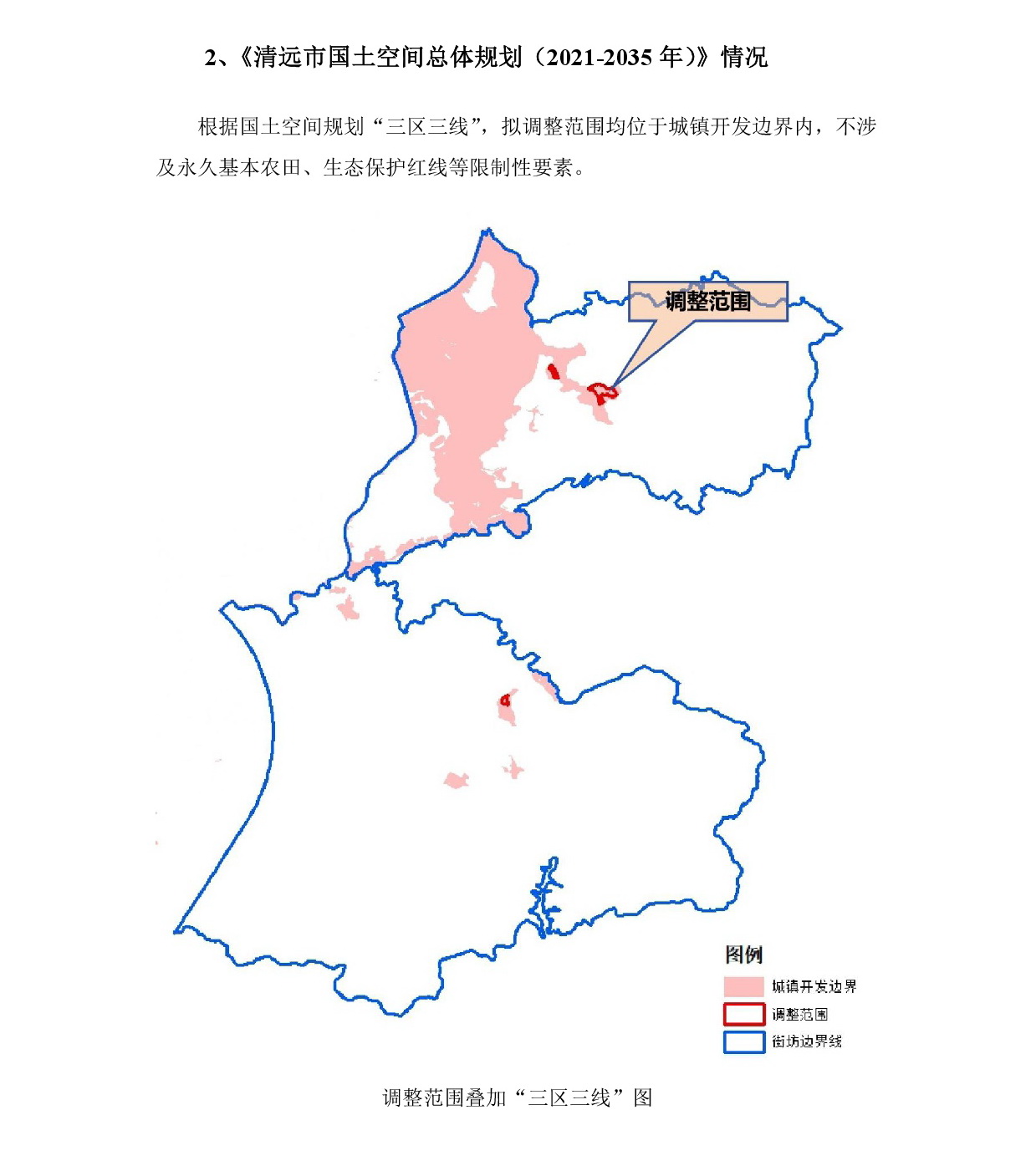 網上公示《清遠市銀盞旅游單元YZ-B、YZ-D街坊控制性詳細規劃局部調整》草案公示-003.jpg