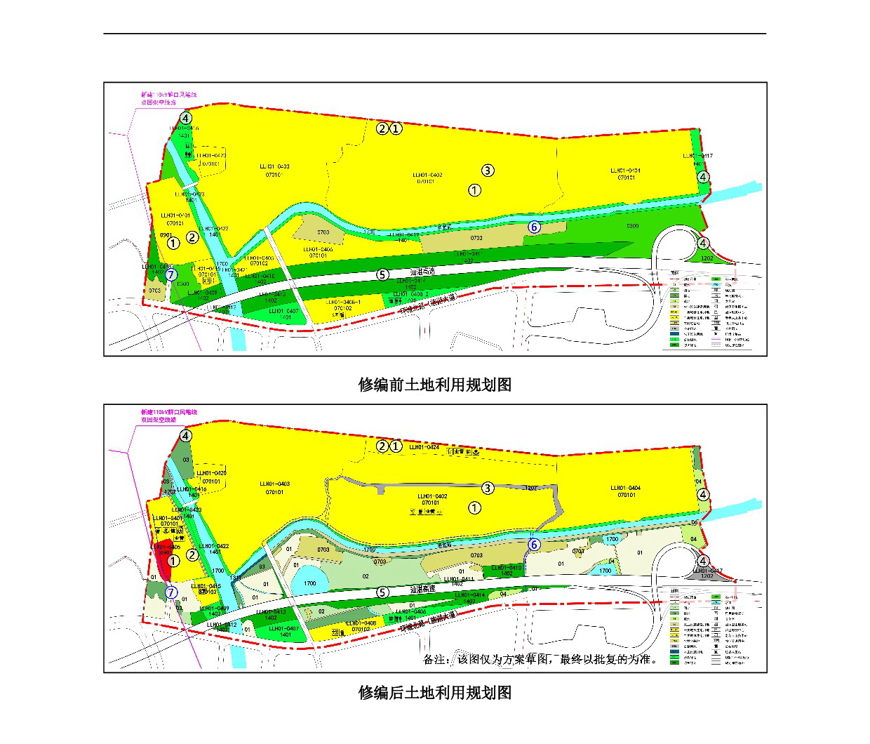 網頁公示《清遠市中心城區北部片區老龍河單元控制性詳細規劃修編》草案公示-004.jpg