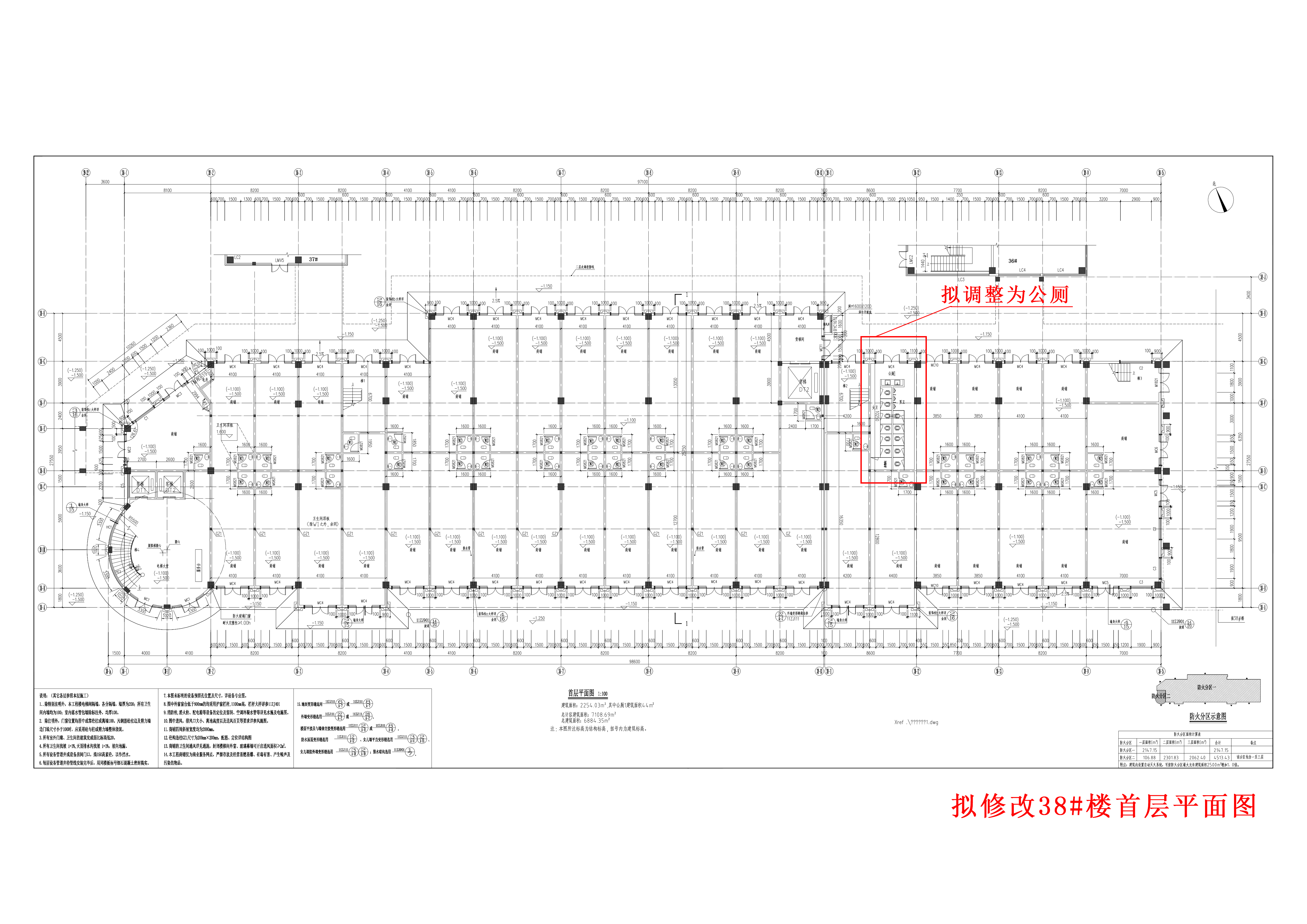 擬修改中恒公園大地花園六期工程38樓首層.jpg