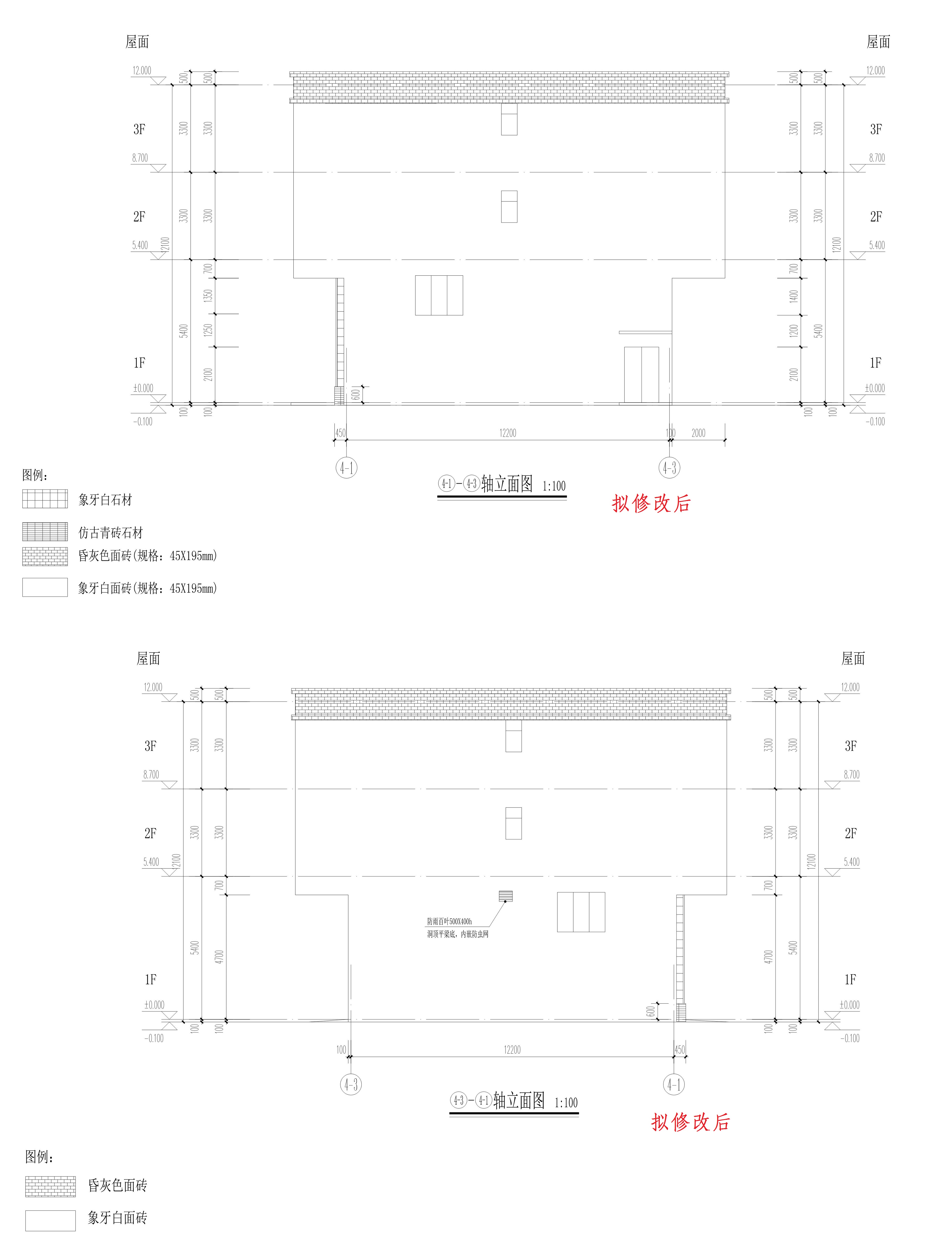 三期4樓立面（修改后）.jpg