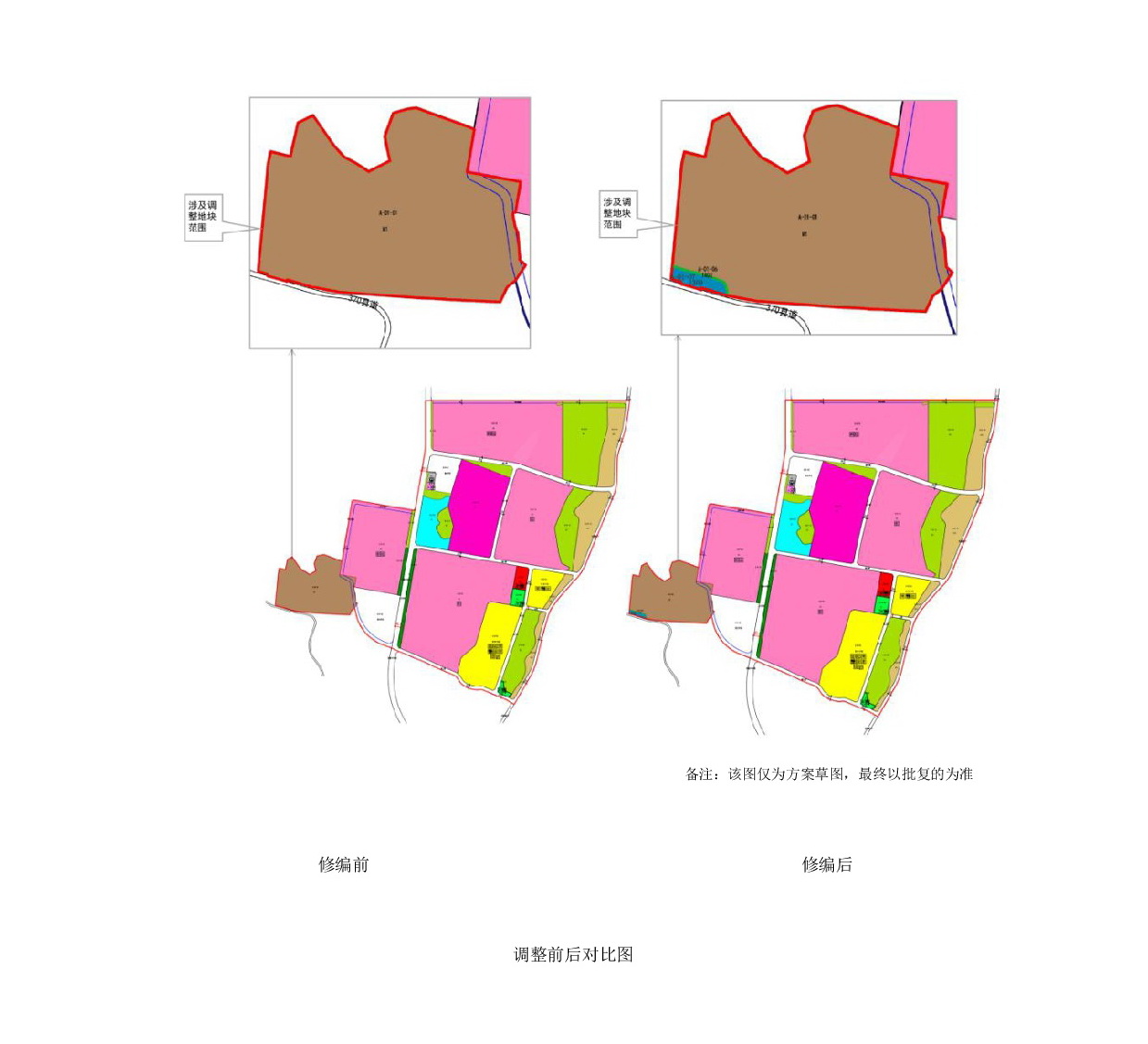 《清遠市清新區龍頸職教單元控制性詳細規劃修編》網站公示-004.jpg